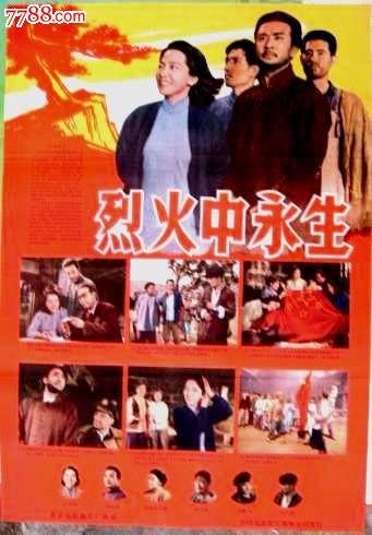 房产证遗失声明